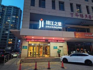 Jinjiang Inn Baotou Saihan Tara Park Youyi Street - 5