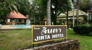Jinta Hotel Nathon Beach - 4