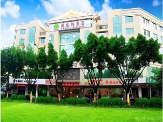 Vienna Hotel Meizhou Mei County Airport - 4