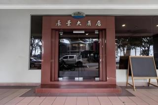 River Park Hotel - 1