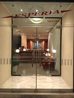 Therma Hotel - Loutra Ipatis - 8