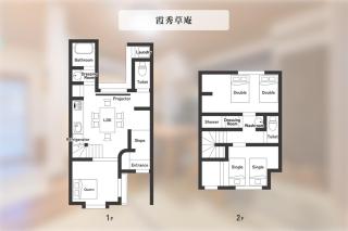 霞秀 京都駅前の貸切京町屋 霞秀草庵 庭園と露天風呂で旅の疲れを癒す 3寝室 2バスルーム - 3