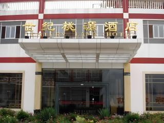 Century Land Hotel Wuyishan - 4