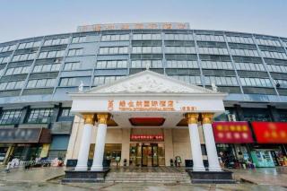 Vienna Hotel Yangzhou Outlets Plaza He Garden - 6