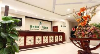 GreenTree Inn Nanjing Lishui District Lishui Airport Road Express Hotel - 3