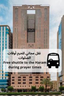 Joury Al Mashaer Hotel - Mecca - 0