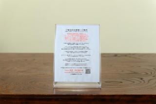 OYO Ryokan Hamanako no Yado Kosai - Vacation STAY 38804v - 4