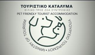 Tranquil Kolivata lefkada Retreat House - 9