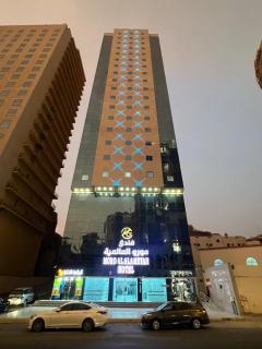 Moro Ala Hotel Makkah - La Mecque - 0