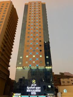 Moro Ala Hotel Makkah by Moro - 2