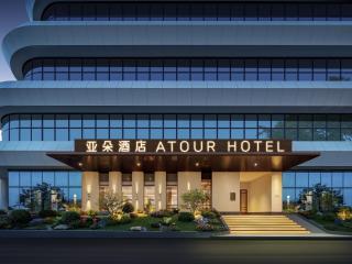 Atour Hotel Guangzhou International Financial City Riverside Avenue - 9
