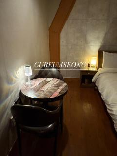 Gooreumseong motel - 4