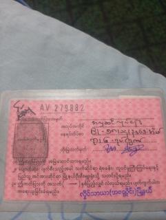 Aunghtetsan - 4