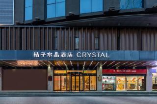 Shanghai Wujiaochang Dabaishu Orange Crystal Hotel - 9