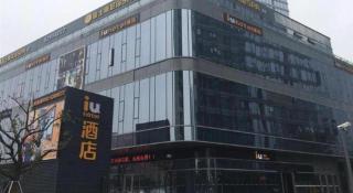 IU Hotel Suzhou Dusu Lake Yueliangwan Metro Station - 7