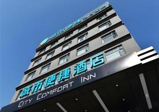 City Comfort Inn Huanggang Macheng City Mo'ercheng - 2