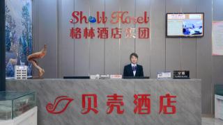Shell Hotel Nanyang High-Speed Railway Station Jiangying Airport Huayaocheng - 3