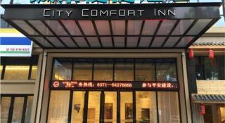 City Comfort Inn Tonglu Fuchun River Qiaolin Road - 1