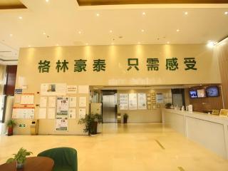 GreenTree Inn Anqing Yingbin Dong Road High-Speed Railway Station - 4