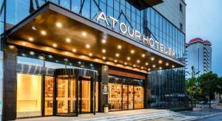 Atour Hotel Changsha Wuyi Square Wanbao Avenue - 2
