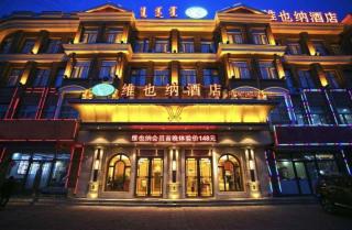 Vienna Hotel Inner Mongolia Tongliao Development Zone - 5