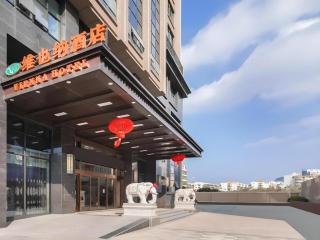 Vienna Hotel Fujian Fuqing Wanda Plaza - 9