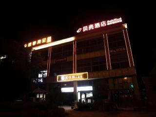 Shell Hotel Hefei Feixi County Huamucheng - 8