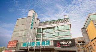 City Comfort Inn Beijing Capital Airport Shunyi Metro Station - 9
