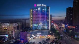 Echarm Hotel Leiyang - 6