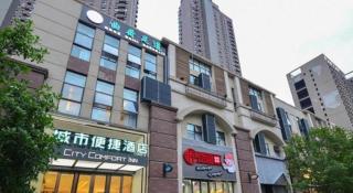 City Comfort Inn Wuhan Yuanlin Road Metro Station - 6