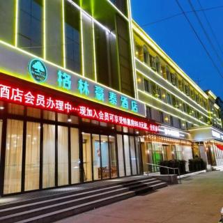 GreenTree Inn Puyang Ruifengyuan Business Hotel - 6