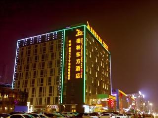 GreenTree Eastern Zigong Huashang International City Huichuan Road Hotel - 1