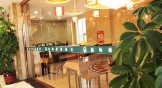 GreenTree Inn Hebei Zhangjiakou Xiahuayuan Xinchen Road Express Hotel - 1