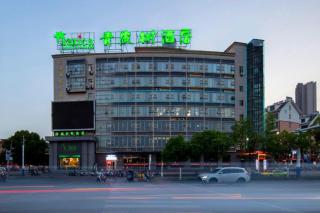 Vatica Hefei Feidong County Yuzhou Central Square Hotel - 1