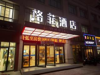 VX Kaifeng Jinming Avenue Songcheng Road Hotel - 6