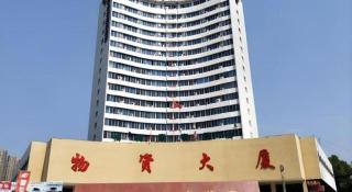 GreenTree Inn Pingdingshan Wanda Plaza Branch - 5