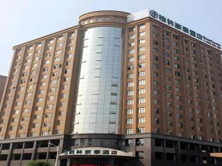 GreenTree Inn Jiangxi Nanchang XianGYAng Road Lianxi Road Business Hotel - 3