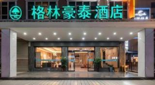 GreenTree Inn HanZhong Railway Station Beiyihuan Road Express Hotel - 3
