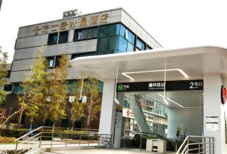 Dingshiju Crystal Hotel Hongqiao Railway Station National Convention and Exhibition Center - 8