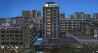 City Comfort Inn Wuzhou Wangcheng Square - 2