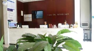 City Comfort Inn Jingmen Zhongxiang Chengtian Huafu - 2
