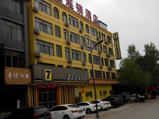 7Days Inn Jining Zoucheng Sports Park - 2