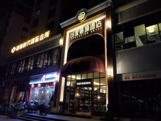 Guangzhou Impression Hotel - 1