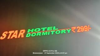 Star Dormitory - 4