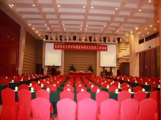Beijing Qiaobo International Conference Hotel - 8