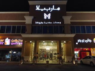 فندق ماربيلا - Riad - 0