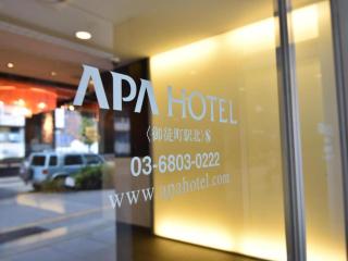 APA Hotel Okachimachieki-Kita S - 5