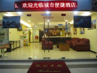 Hotel City Comfort Inn - 4