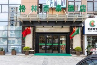 GreenTree Inn Zhoushan New Town Hotel - 8
