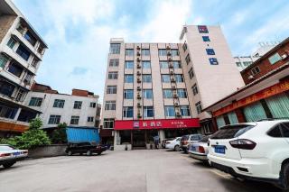 PAI Hotels·Zigong Rong County Dafosi South Bus Station - 4